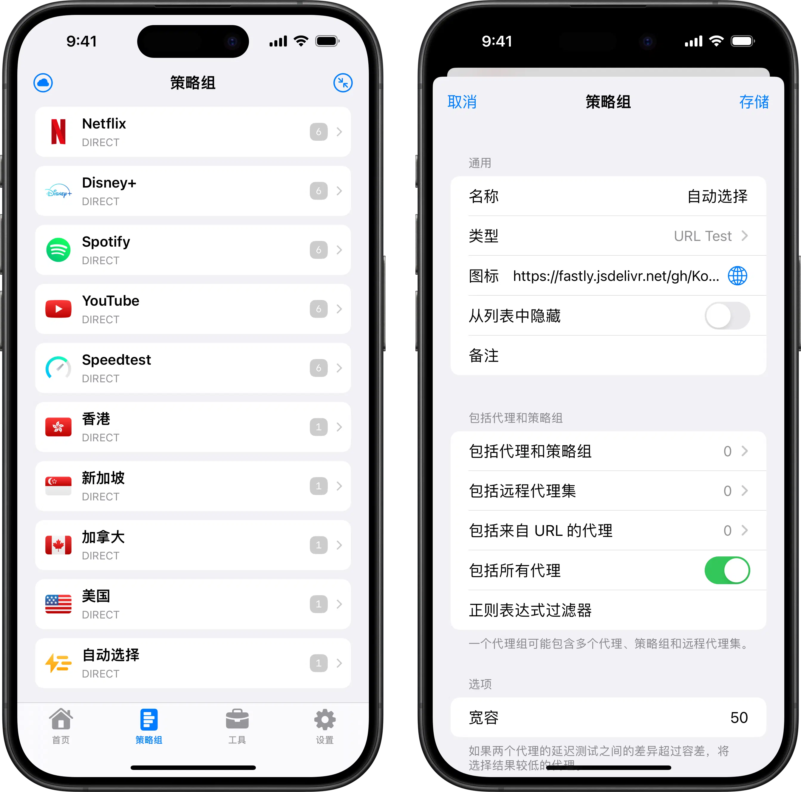 策略组图标示例