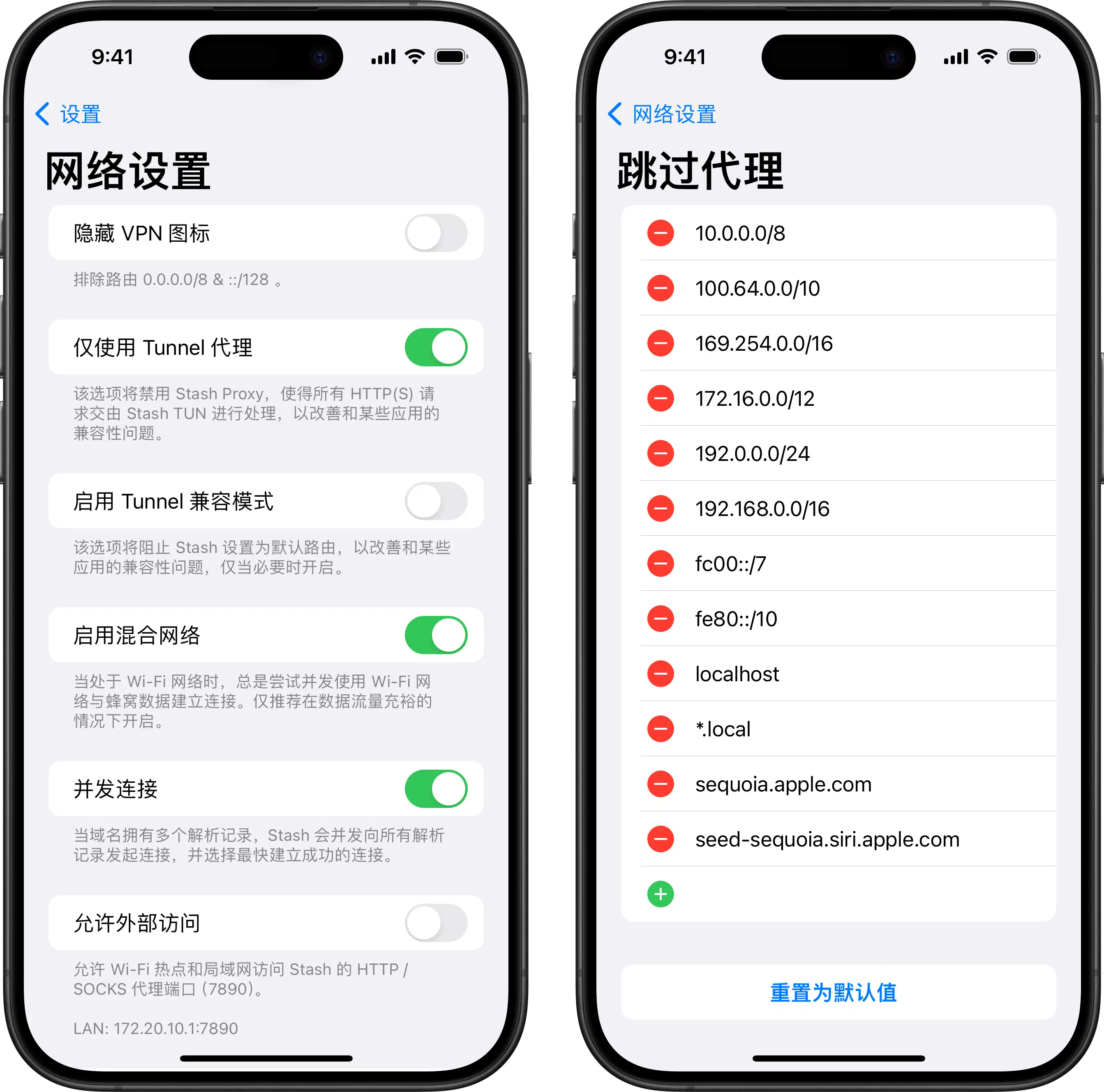防止代理检测设置界面
